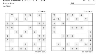 テスト中_